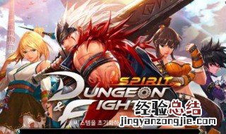 dnf黑暗权能怎么释放 dnf黑暗权能释放教程