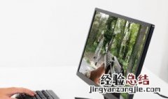 妄想山海起阳草饺子怎么做 妄想山海起阳草饺子的做法