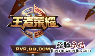 王者3v3哪个英雄单挑更厉害 推荐程咬金+典韦+项羽