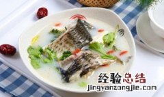 什么鱼做汤好喝又营养 什么鱼做汤好喝又营养价值