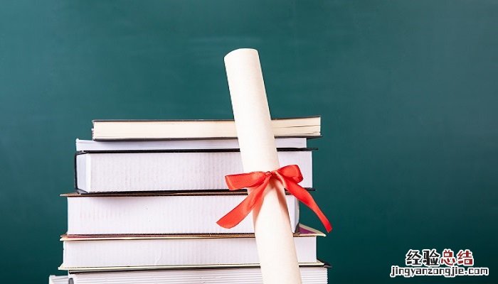 专升本分数线 专升本分数线什么时候公布