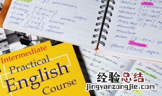 日记用英语怎么读 日记日记用英语怎么读