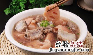 筒子骨炖湖藕的做法 筒子骨炖湖藕怎样做