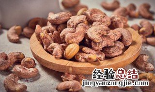 腰果怎么炸好吃 炸腰果的做法