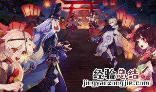阴阳师鬼灵歌姬阵容平民阵容 鬼灵歌姬阵容攻略大全