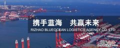 蓝海集团是民营还是国企 蓝海集团是国企吗?