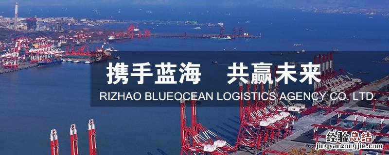 蓝海集团是民营还是国企 蓝海集团是国企吗?