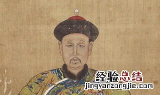 1790年是哪个朝代 中国1790是什么朝代谁是皇帝