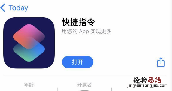 苹果手机怎么改充电提示音 苹果手机怎样改充电提示音
