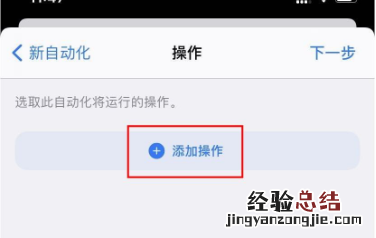 苹果手机怎么改充电提示音 苹果手机怎样改充电提示音