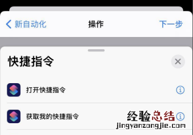 苹果手机怎么改充电提示音 苹果手机怎样改充电提示音