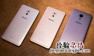魅族手机微信提示有消息打开后不显示数量 该怎么操作