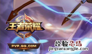 王者荣耀孙悟空大圣娶亲台词 大圣的台词