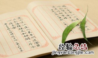 什么是上行文 上行文是什么意思