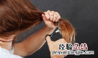 自己剪头发的技巧 快来看看