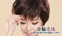50多岁女人好打理的发型有哪些 发型介绍