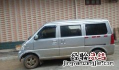 七座面包车拉货标准 8座面包车拉货标准