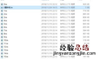 uc文件m3u8里边有k0怎么办 uc视频格式m3u8