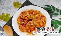 糖醋蛋的家常做法 糖醋蛋的家常做法大全