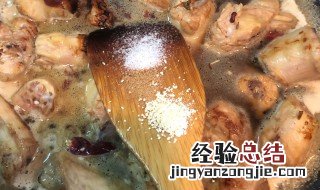 客家煮鸡酒的做法 鸡酒的做法