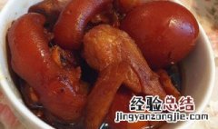 糖醋猪脚姜怎么弄 糖醋猪脚姜怎么做