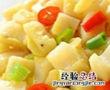 酸辣藕丁怎么做 酸辣藕丁怎么做啊
