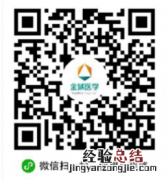 海南金域医学检测中心核酸检测多久出结果？