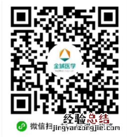 海南金域医学检测中心核酸检测多久出结果?