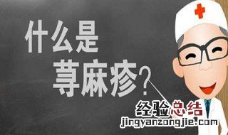 身上抓一下就出现红印怎么回事儿 身上抓一下就出现红印怎么回事