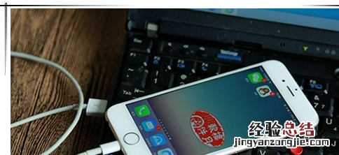 苹果x刷机按什么键进刷机模式 苹果x刷机模式怎么按出来