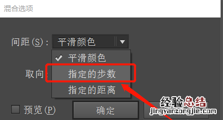 ai混合工具如何运用线条 ai混合工具如何运用