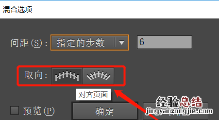 ai混合工具如何运用线条 ai混合工具如何运用