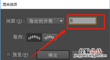 ai混合工具如何运用线条 ai混合工具如何运用