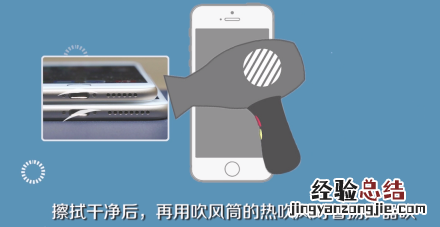 苹果手机喇叭灰尘清理 苹果手机喇叭灰尘清理快捷指令