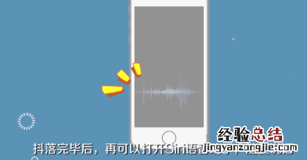 苹果手机喇叭灰尘清理 苹果手机喇叭灰尘清理快捷指令