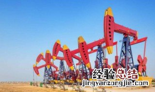 中国四大油田是哪四个 中国四大油田简单介绍