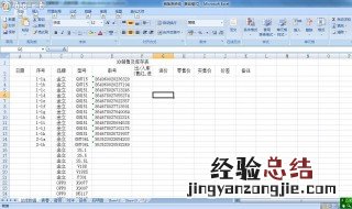 excel表输入数字怎么显示不出来 下面4个步骤帮你解决