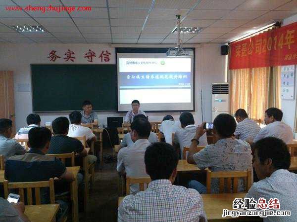 浙江德清县畜禽联盟专家指导雷甸镇生猪养殖规范提升