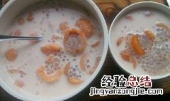 枇杷西米粥怎么弄的 枇杷西米粥怎么弄
