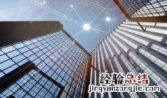 没签合同试用期怎么辞职