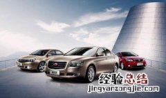 帝豪715防盗解除方法 帝豪715防盗解除方法图片