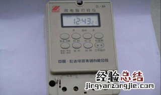 微电脑音乐打铃仪使用方法 微电脑打铃仪怎么调