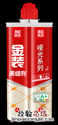 美缝剂购买 采购美缝剂什么牌子好