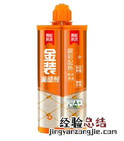 美缝剂购买 采购美缝剂什么牌子好