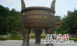 鼎力支持的鼎是什么意思 鼎力相助的鼎的解释如下