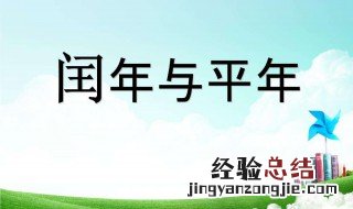 1963年闰几月 你知道吗