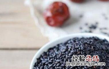 黑香米怎么吃泡多少时间 黑香米怎么吃