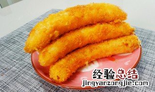 脆香炸香蕉怎么弄好吃 脆香炸香蕉怎么弄