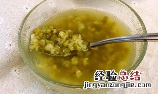 荷叶绿豆汤怎么弄 荷叶绿豆汤怎么弄好吃