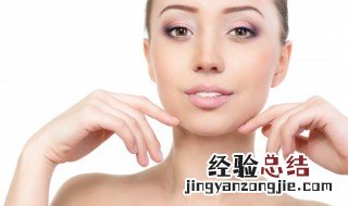 腮部红血丝怎么弄 腮部红血丝怎么消除